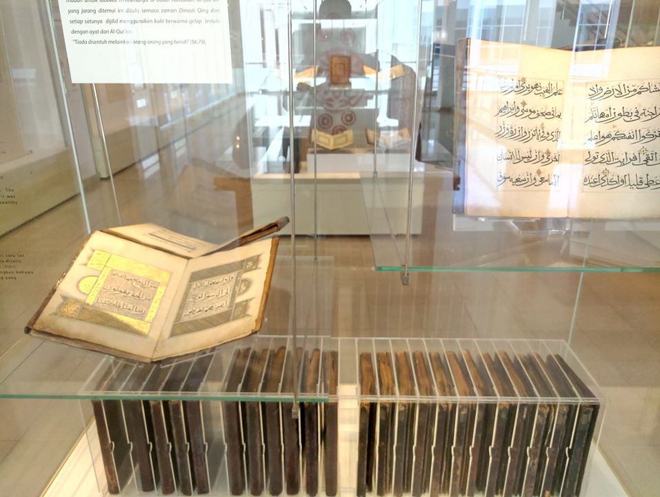 Qur'onning Xitoydagi nusxasi