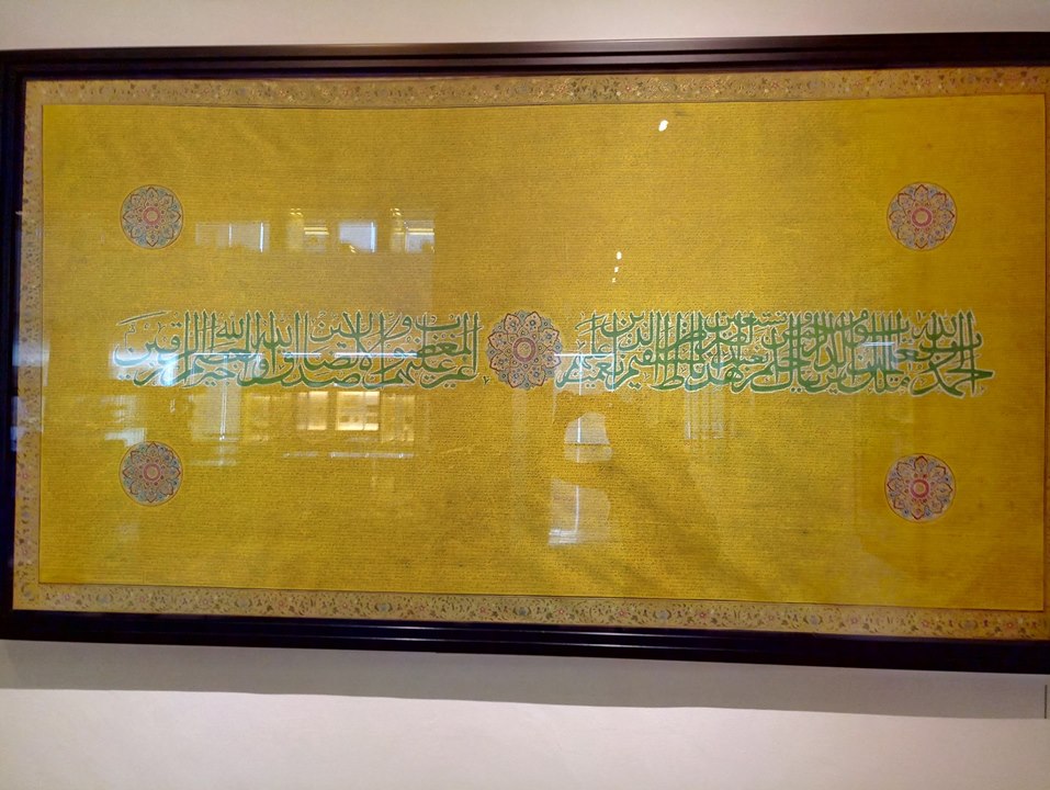 Bu ko’rinishidan oddiy gilamchaga o’xshayapti. Aslida Qur’on to’liq holda mayda qilib yozib chiqilgan