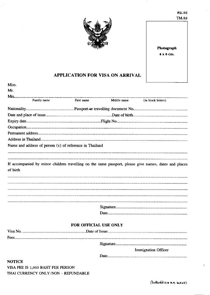 viza on arrival form