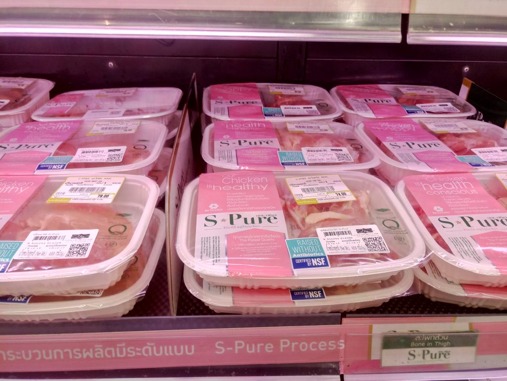 Home fresh mart supermarketidagi halol tamg'ali tovuq go'shti